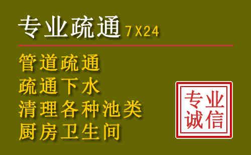 自流井污水池清理抽污案例