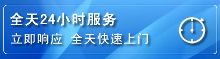 自流井24小时管道清理电话