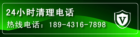 自流井疏通下水管道电话