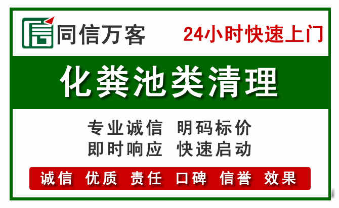 自流井附近流动补胎电话.jpg