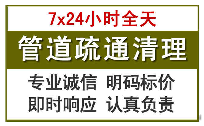 自流井沉淀池清理