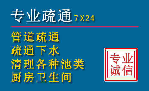 自流井科技助力下的2026年夏季窨井管道疏通的新特点