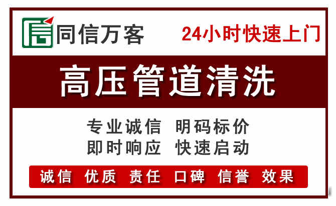自流井河道清理